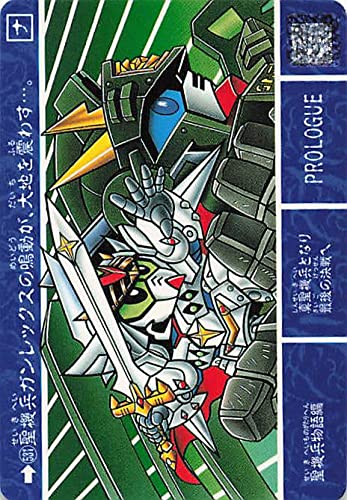 Amazon.co.jp: SDガンダム カードダス 聖機兵ガンレックスの鳴動が